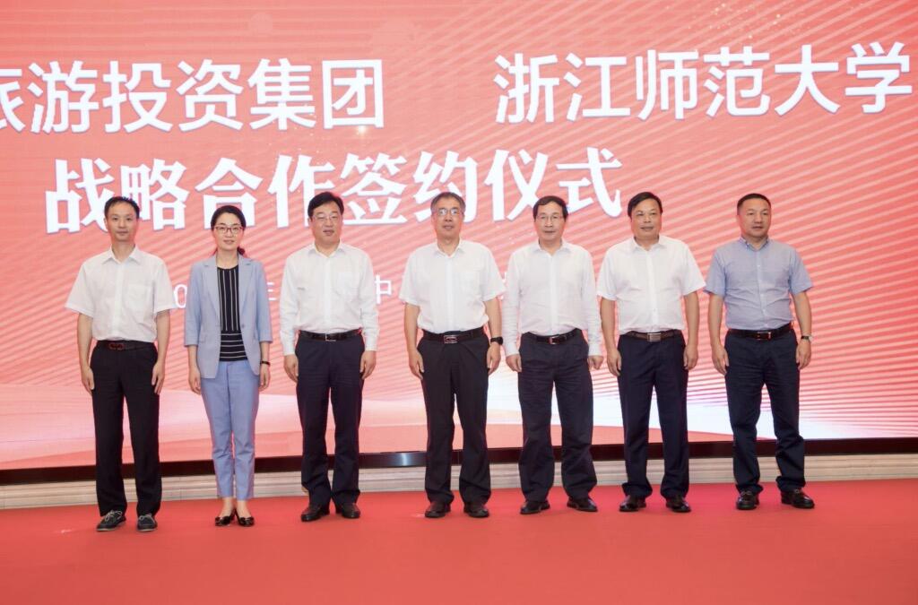 浙师大1.jpg