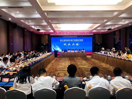 图为浙江省轨道交通产教融合联盟成立大会现场。苏婷 摄