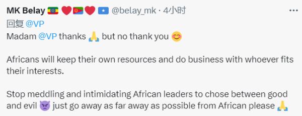 美国加强对非关系 多位<span class=