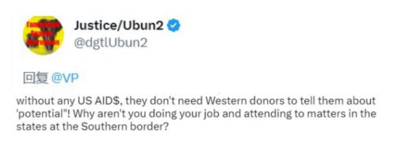 美国加强对非关系 多位<span class=