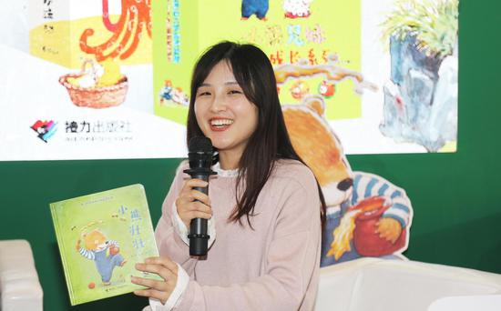 小土