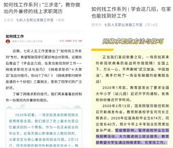 QQ截图20200403144337.jpg