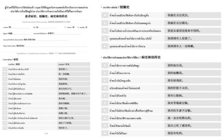 QQ截图20200316141853.jpg