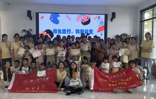 心绘故里，科普启智：浙师教院中外学子开展系列活动