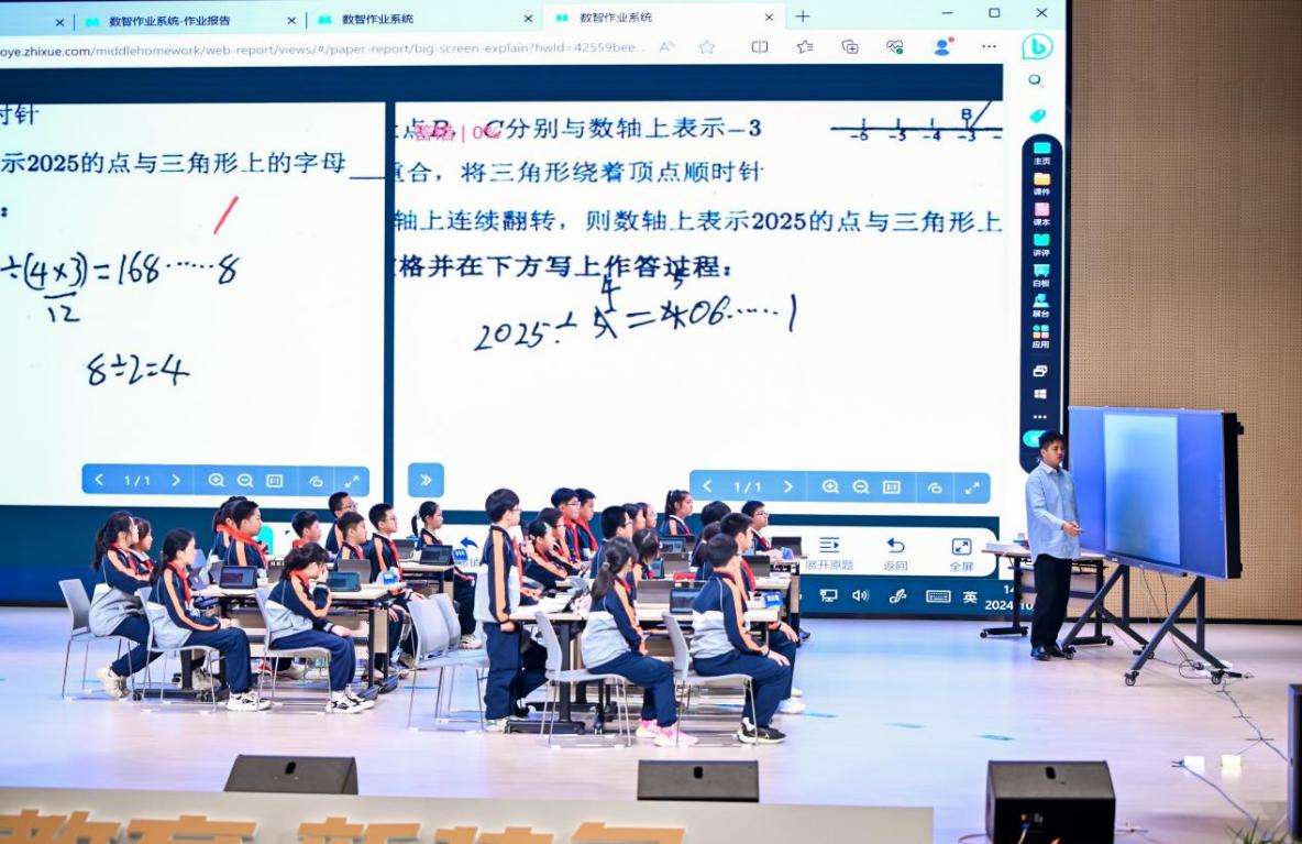 2024教育装备创新大会在浙江杭州举行 探讨AI如何助力个性化教学 MYZ_3924-opq3244838290