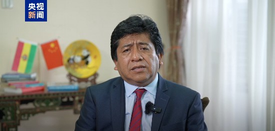 △玻利维亚副外长卡塔里纳