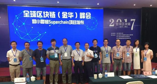 喜讯！浙师大新设5个博士后科研流动站