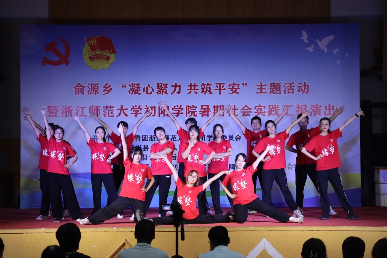 寻梦陶野，启共富新程，初阳青年绘蓝图