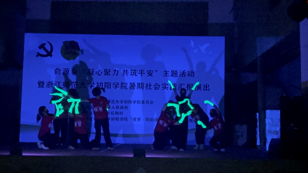 寻梦陶野，启共富新程，初阳青年绘蓝图