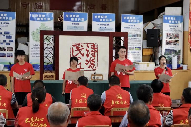 寻梦陶野，启共富新程，初阳青年绘蓝图