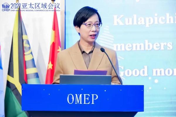 “幸福儿童 美好亚太”——世界学前教育组织（OMEP）2021亚太区域研讨会在杭州召开