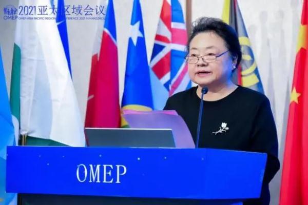 “幸福儿童 美好亚太”——世界学前教育组织（OMEP）2021亚太区域研讨会在杭州召开