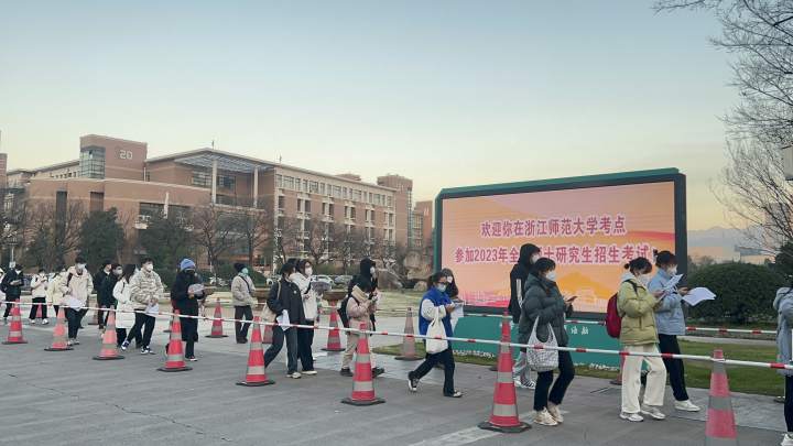 浙师大2.jpg 浙师大2.jpg