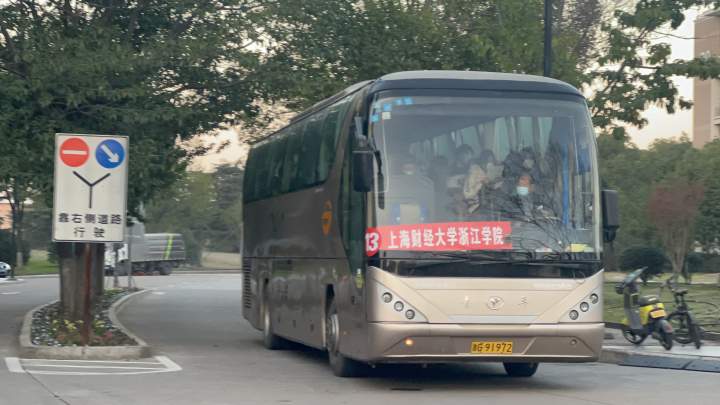 浙师大.jpg 浙师大.jpg