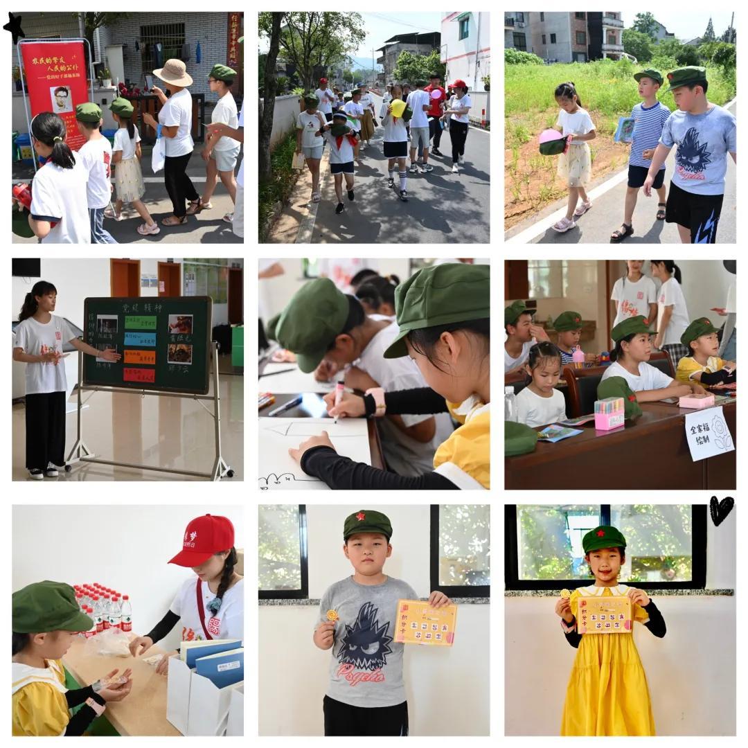 浙江省兰溪市云山街道岩头村红色研学走起来