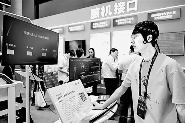 在安徽合肥举行的第四届中国（安徽）科技创新成果转化交易会上，安徽大学硕士生演示该校脑机接口研究团队的相关技术成果。新华社发