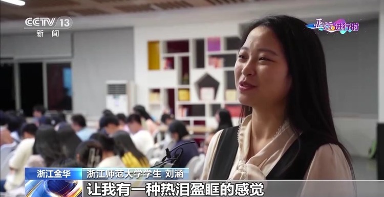 共同见证盛会开幕！运动员和随队官员点赞开幕式设计