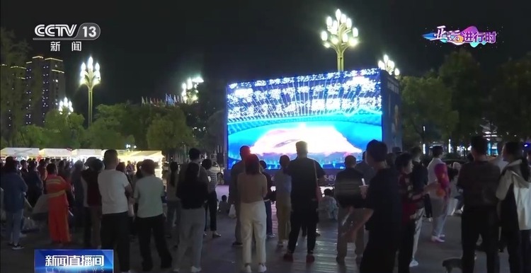 共同见证盛会开幕！运动员和随队官员点赞开幕式设计