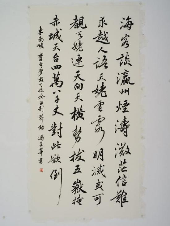 图为潘美华作品 江杨烨 摄
