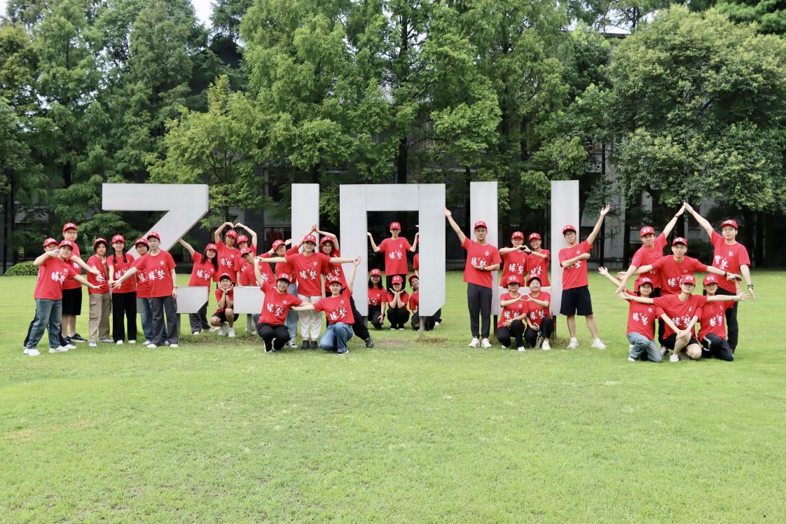 寻梦初阳，后陶起航——浙江师范大学初阳学院“缘梦·陶韵源长”暑期社会实践队三赴后陶