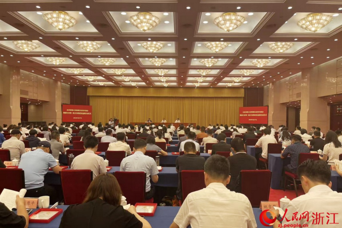 会议现场 人民网记者 王丽玮摄